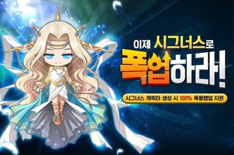 男女手游与冒险岛官方网站下载,深层数据设计解析_标配版_v9.712