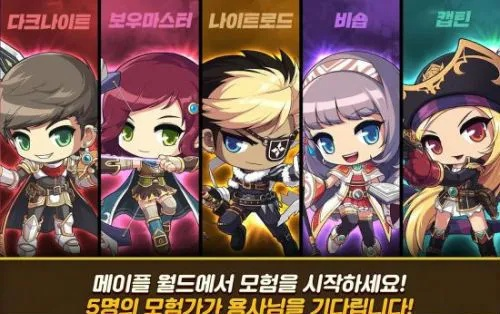 男女手游与冒险岛官方网站下载,深层数据设计解析_标配版_v9.712