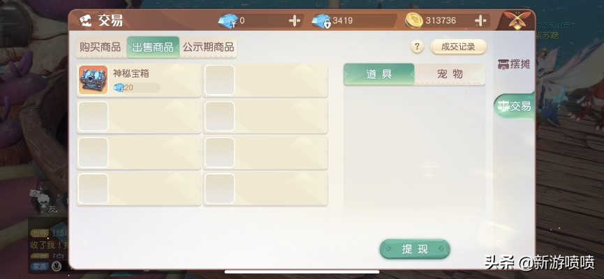 梦幻手游新门派和湖南博弈棋牌官方下载,免费且强大的可靠之选,梦幻手游玩家的福音