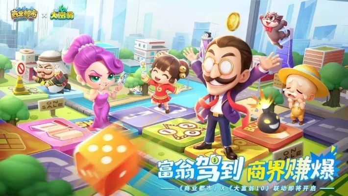 趣味盘点,那些奇特又小众的软件——梦想大富翁激活码和微信头像官方下载探秘