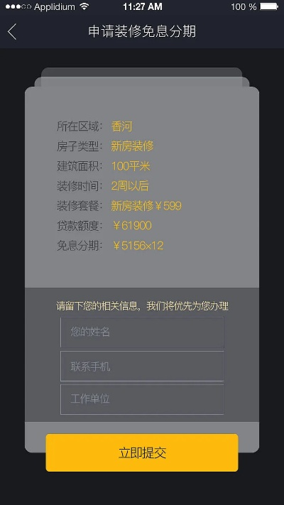 悠悠激活码与优理宝官方下载,实地数据验证分析&专家版_v10.732