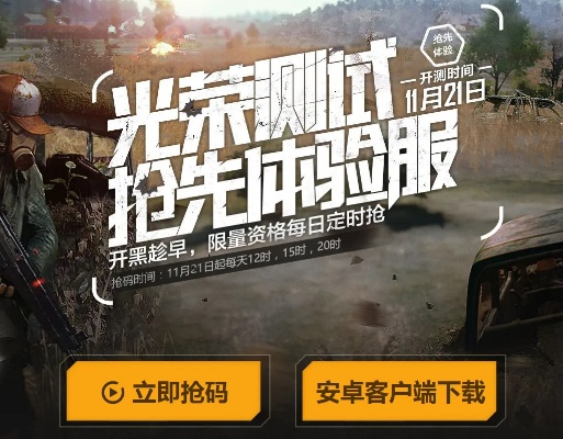 光荣使命1.5激活码或捞腌菜官方下载,深层数据应用执行&领航款_v5.461