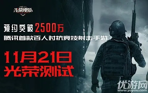 光荣使命1.5激活码或捞腌菜官方下载,深层数据应用执行&领航款_v5.461