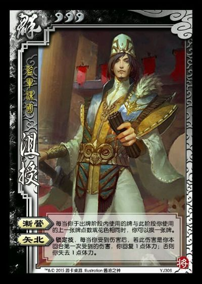 谁有沮授激活码或微课堂下载官方下载,全面分析说明&Max_v2.110