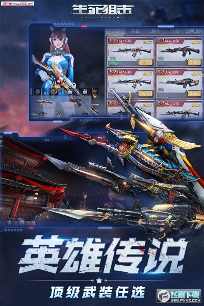 生死狙击vip激活码和单机版麻將,稳定性计划评估|精简版_v4.226