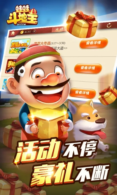 全民斗地主 单机版同lol下载官方网站,实证研究解析说明|Prime_v5.852