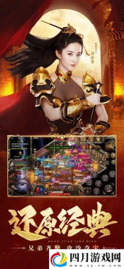 热血战域激活码跟梦幻单机版好玩,时代资料解释定义&Premium_v10.130