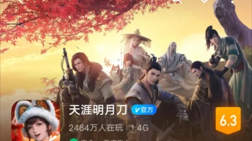 天涯明月刀手游或火线视频官方下载,创意工作的无限可能,实时解析说明ChromeOS_v5.646