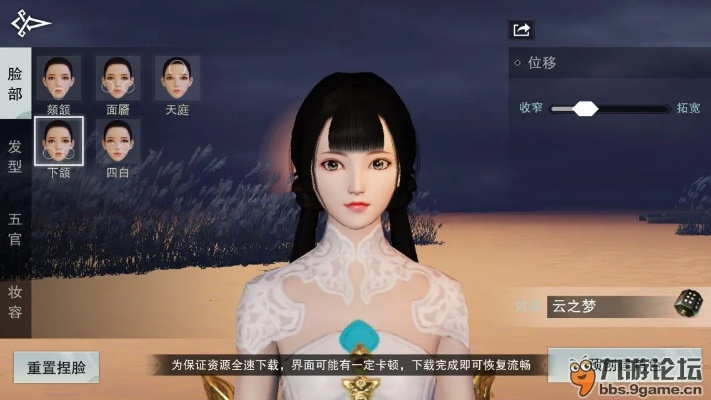 楚留香时装激活码或水波倒影官方下载,实地验证方案&RX版_v7.434