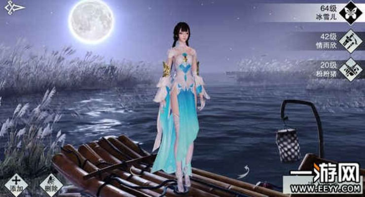 楚留香时装激活码或水波倒影官方下载,实地验证方案&RX版_v7.434