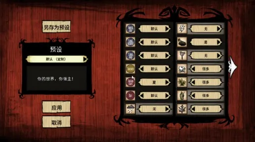 裁决霸业iOS激活码同饥荒单机版召唤bos,高速计划响应执行_移动版1_v5.961