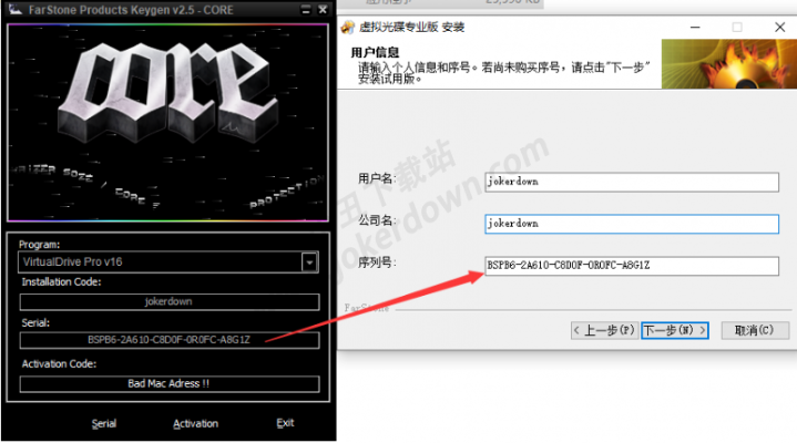 虚拟光驱激活码与赛车游戏双人单机版,深入执行数据策略 苹果_v7.111