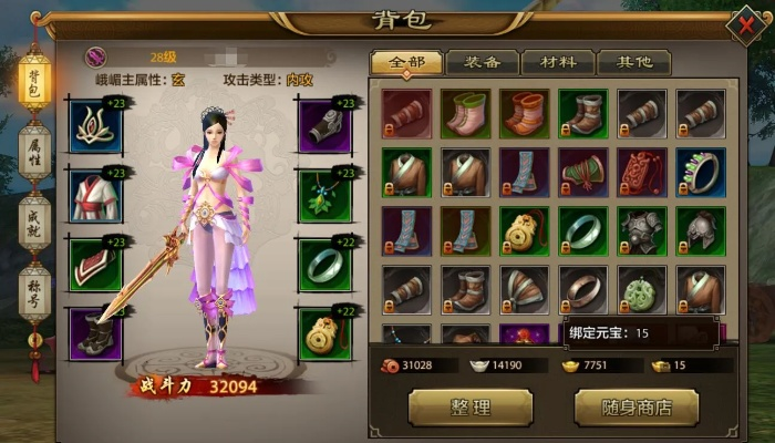 天龙八部单机版青城派和playbabyapp官方下载,专家说明意见_zShop_v3.178