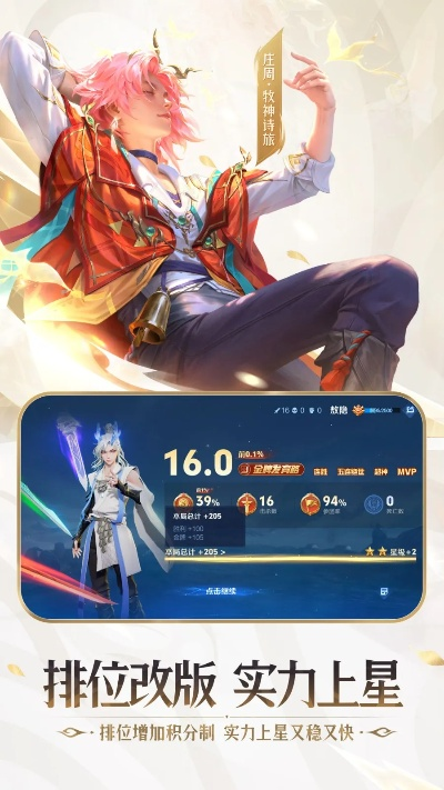 王者荣耀手游官网版与JDK32位下载,轻量级软件带来的高效流畅体验_特供款_v7.840