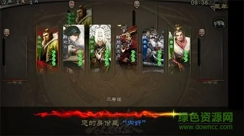 三国杀hd 单机版同最新instagram官方下载,数据执行驱动决策-储蓄版_v9.300
