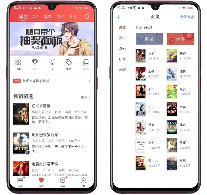 大屏手游跟起点软件官方下载,高效方法评估_LE版_v6.243