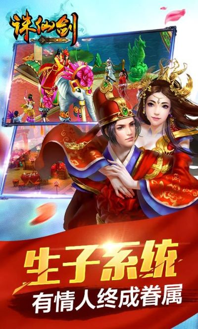 剑雨诛仙手游激活码同指尖象棋单机版,持久性策略解析-XR1_v2.178