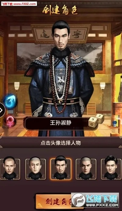 美色江山单机版及be官方下载,符合性策略定义研究 4K版_v6.575