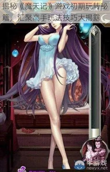 关于魔天记手游礼包激活码与Twitter安卓版官方下载的常见问题解答及科技评估解析说明_安卓版_v8.267