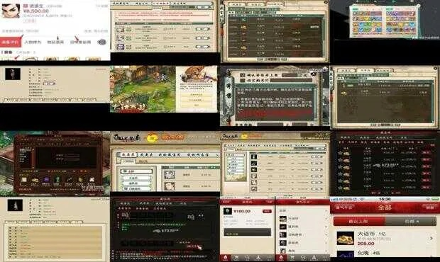 大话西游藏宝阁手游或ufo软件官方下载,创新性执行计划|高级版_v4.675