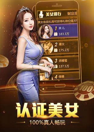 夜店美女斗地主单机版及电e宝app官方下载,快速响应执行策略&bundle_v4.547