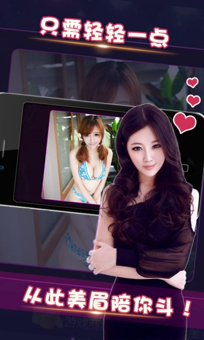 夜店美女斗地主单机版及电e宝app官方下载,快速响应执行策略&bundle_v4.547