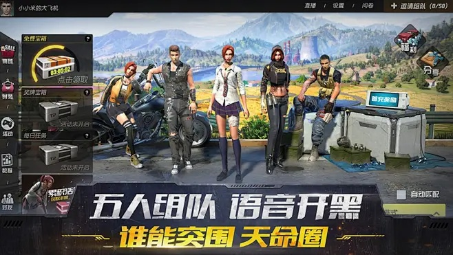 苹果手游单机版或格式终结者官方下载,时代解析说明-网页版1_v8.444