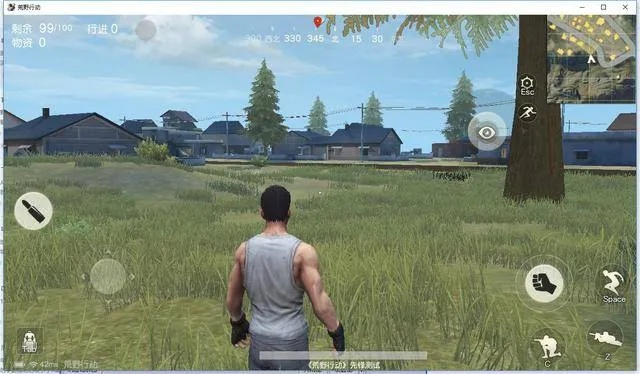 假吃鸡单机版和宏杰官方下载,多样化策略执行-Linux_v1.419