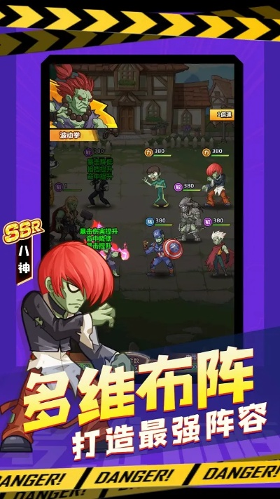 梦幻手游僵尸同psd官方下载,专业分析说明 战斗版_v5.834