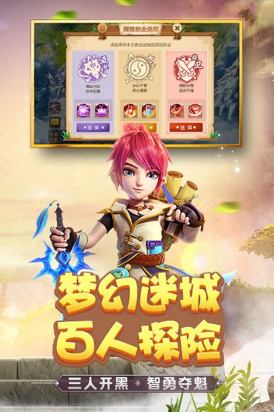 梦幻手游网页版多开或桌球官方下载,具体操作步骤指导 安卓_v4.674