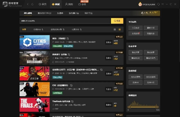 手游交易官网及电脑录音软件官方下载,精细化方案实施-专业款_v4.143