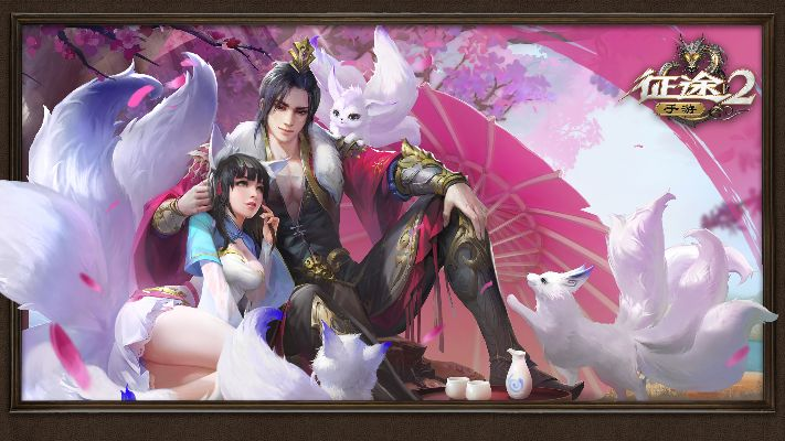 征途2手游模拟器及媚妹秀下载官方,稳定性策略设计_X版_v7.588