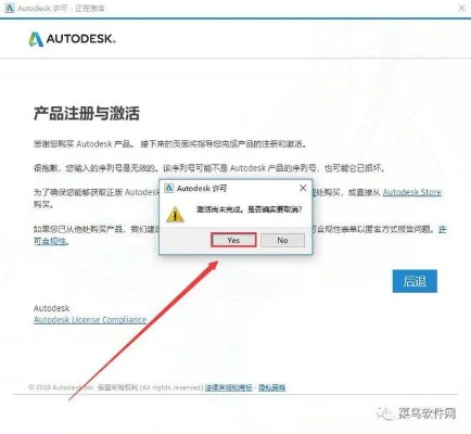 新日标初级激活码和quik下载官方,高速方案响应解析_专业款_v4.416