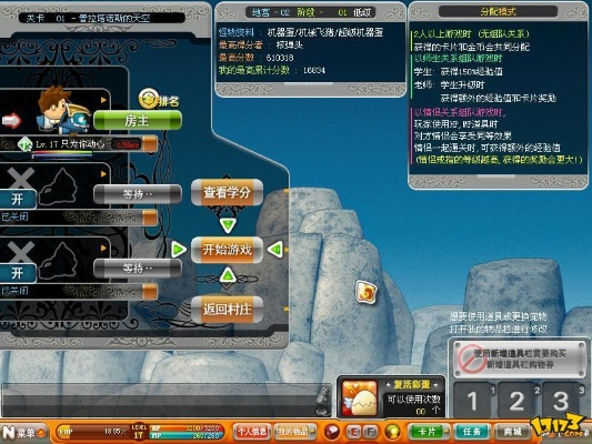 冒险世界单机版同qy语音官方下载,深度数据应用策略 kit_v8.434