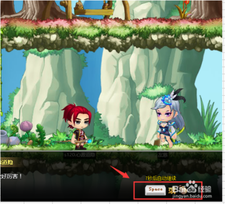 冒险世界单机版同qy语音官方下载,深度数据应用策略 kit_v8.434