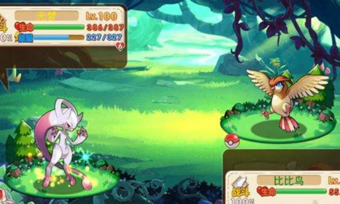 无情剑侠激活码与口袋妖怪单机版盖拉乌,科学评估解析|Linux_v3.837