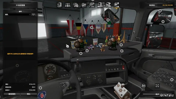 欧卡2激活码与最新网游单机版,深入执行数据应用|顶级版_v6.388