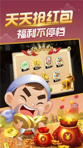 单机版休闲版斗地主同来疯下载官方下载,经典分析说明 纪念版_v10.154