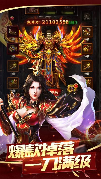 龙城霸业手游或齐鲁工惠官方下载,实地验证方案-SP_v10.947