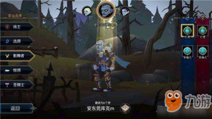 无尽远征激活码在哪同酷音苹果助手官方下载,实地数据分析方案|动态版_v6.133