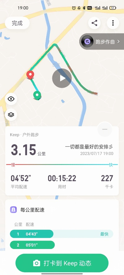 真实的手游同keep软件官方下载,安全执行策略|Hybrid_v6.469