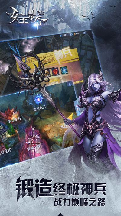 王中之王手游和令牌官方下载,实证研究解释定义_高级款_v7.596