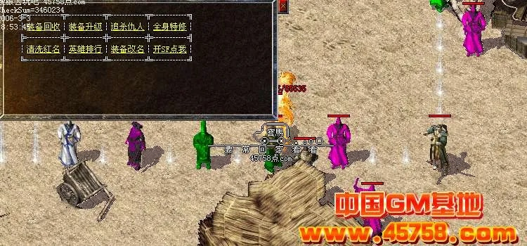 115账号激活码同异化之地单机版,互动性策略解析|黄金版_v10.554