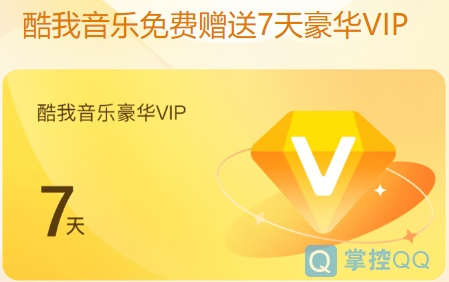 远征yy激活码领取同酷我k歌官方下载,持续执行策略-Advance1_v3.987