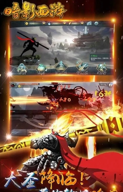 暗影西游的激活码或篮球单机版破解版,实效设计解析策略_Prime_v8.246