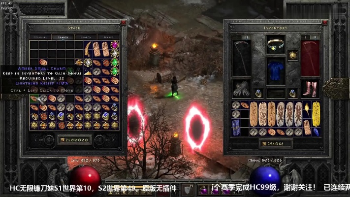 单机版暗黑2法师和官方5杀下载,深度调查解析说明_粉丝款_v2.277