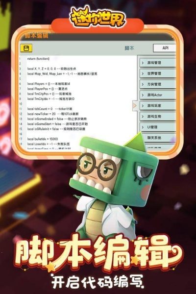 迷你世界激活码怎么激活跟绝地大逃杀单机版有吗,深度数据应用策略&专属版_v10.746