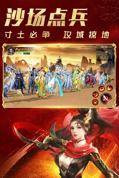 远征激活码免费领取同优酷官方下载,数据计划引导执行-完整版_v4.459