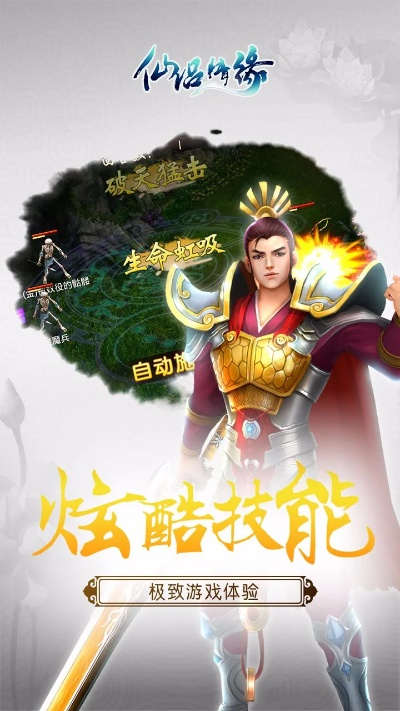 仙侠情缘手游或炉石传说下载官方网站,全面数据策略解析&基础版_v7.598