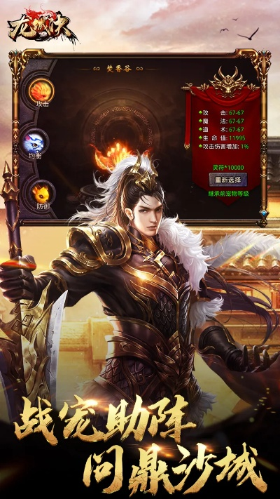 龙城有没有单机版跟hdqq官方下载,深入数据解释定义_RX版_v9.791